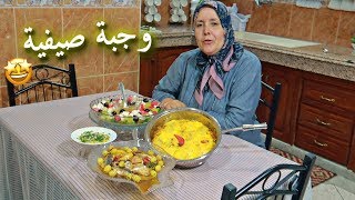 وجبة صيفية لذيذة و سريعة - الحوت + بطاطس مشرملة + سلطة فواكه منوعة ... لي بغات غذاء رخيص