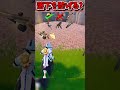 床を壊して生き残れるかな？？？？？？【フォートナイト/Fortniteネオンch】 #shorts #フォートナイト #ネオンch #fortnite