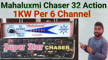Mahaluxmi Chaser with 32 action || 1KW Per 6 Channel Mahaluxmi Chaser || Light Chaser