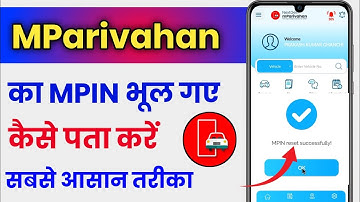 mParivahan Ka mPin Bhul Gaye Kaise Pata Kare !! mParivahan Ka Mpin Reset Kaise Kare