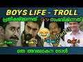      boys life troll  1 minute politricks