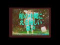 vocaloid ｜fanciful josef : 若きヨーゼフの空想 ｜初音ミク