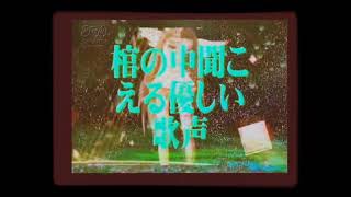 【初音ミクオリジナル曲】Fanciful Josef:若きヨーゼフの空想 【VOCALOID】