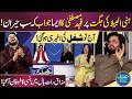 Honey Albela Ki Jugat Par Fahad Mustafa Ka Zabardast Jawab | Mazaq Raat