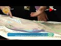 صباح الخير يا مصر مدبولي يتابع ملفات استصلاح الأراضي في سيناء وجهود توفير المياه صباح الخير يا مصر مدبولي يتابع ملفات استصلاح الأراضي في سيناء وجهود توفير المياه