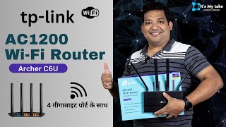 TP-Link Archer C6 & C6U AC1200 Wi-Fi Router Unboxing and Speed Test | Worth the premium over  MI 4A?