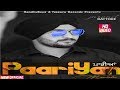 Paariyan | Jarnail Rattoke |Official Song | Beat Inspector | Latest Punjabi Song 2017
