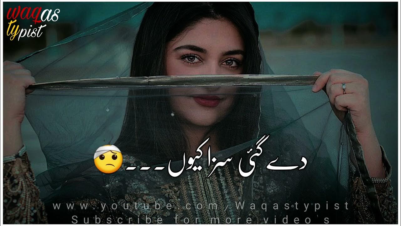 best pakistani WhatsApp status songs OST pakistani drama songs status