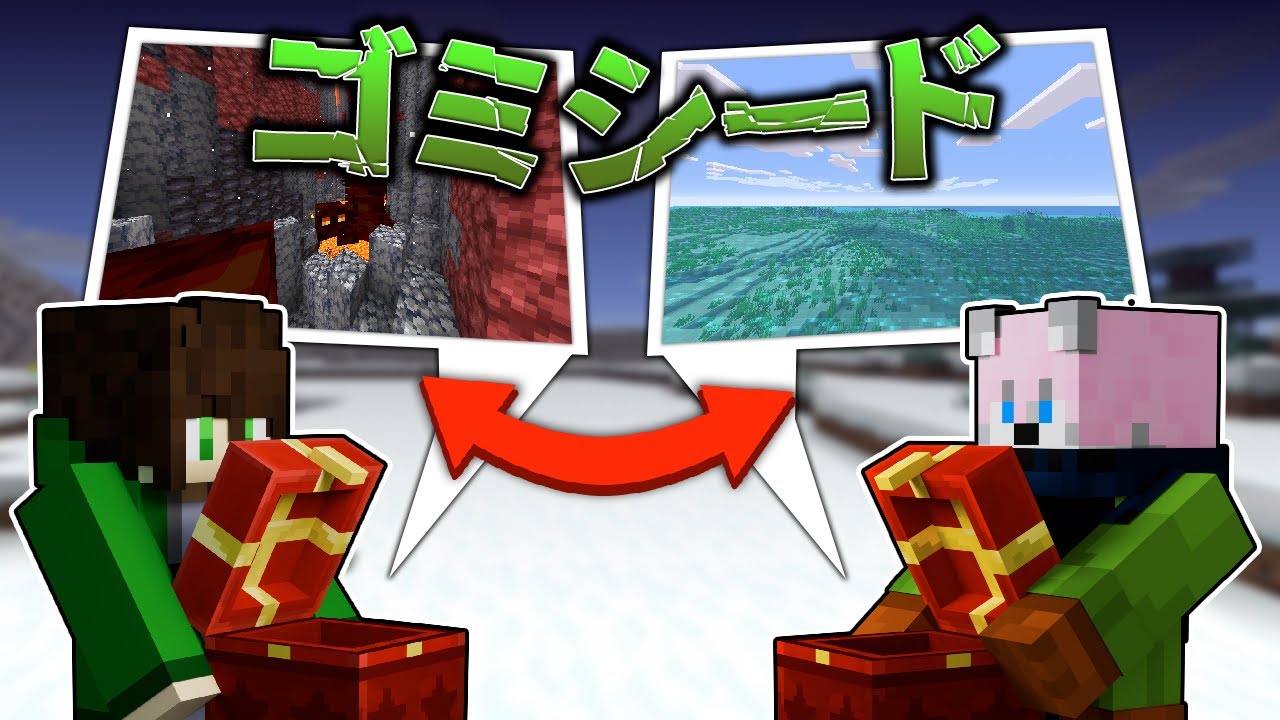 【マイクラ】 RTA勢たちの