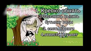 #омораши выбор~ {все выбрали 2 ждите}