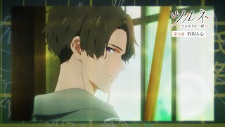 ツルネ つながりの一射 描き下ろし生動画 藤原愁 ツルネ －つながりの一射－ アクリルスタンド【藤原愁】【在庫品