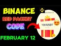 Binance Red Packet Today | Red Packet Code in Binance Today |  Red Packet Code Today Binance 