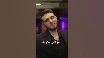هو الكون بذاتو الشامي اكسبلور ترند بتهون لايك اشتراك بالقناه ليصلك كل جديد الشامي Alshami بتهون 