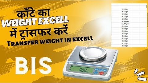How to weight transfer in Excell of weigh scale