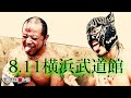 8.11(祝金)横浜武道館大会に新日本プロレスよりエル・デスペラード参戦！！　葛西純デビュー25周年記念試合として団体の壁や性別をも超越した愛を奏でるデスマッチ開催決定！！