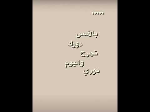 البادي اظلم 