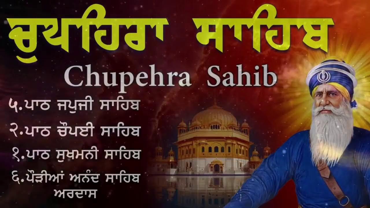 Dhan Dhan Baba Deep Singh ji  ♥️ Live #live #path #babadeepsinghji