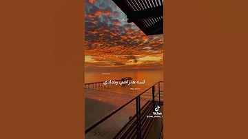 اللي مضايق يفارق اصاله 