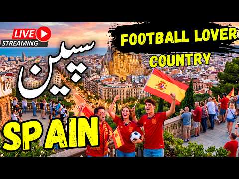 Spain Travel Documentary 2026 | Full History and Fatcs about Spain |  سپین کی سیر