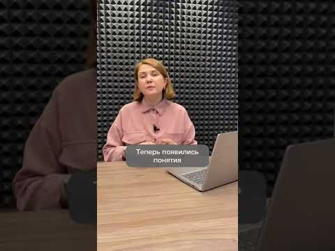 Появились новые категории