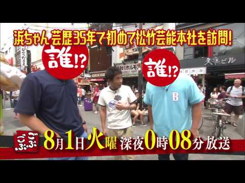 ごぶごぶ