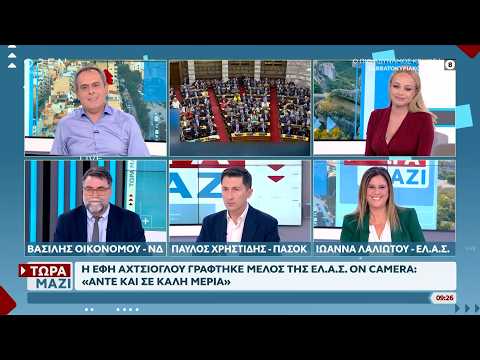 Τι Είναι ο Διπλασιασμός Λογαριασμού και γιατί Απαγορεύεται;