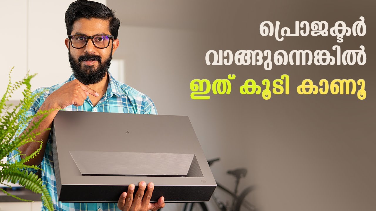 How to select Projector Screen ? Detailed Comparison Malayalam Video