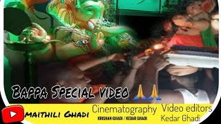 Bappa Special Video||Ganesh Chaturthi ||Koknatil Utsav||Ganptichi tayari ||