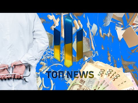 ТОП NEWS