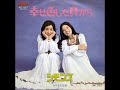 シモンズ/幸せ色した貝がら(1973年)