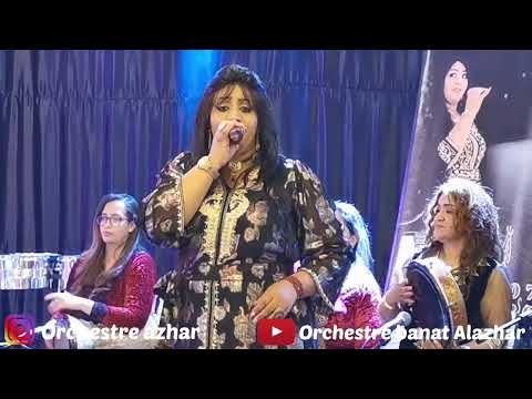 اوركسترا بنات أزهر كشكول شعبي رائع حداري حداري ركب ركب عادا عادا قابلوني و قابلوني سهرة جميلة