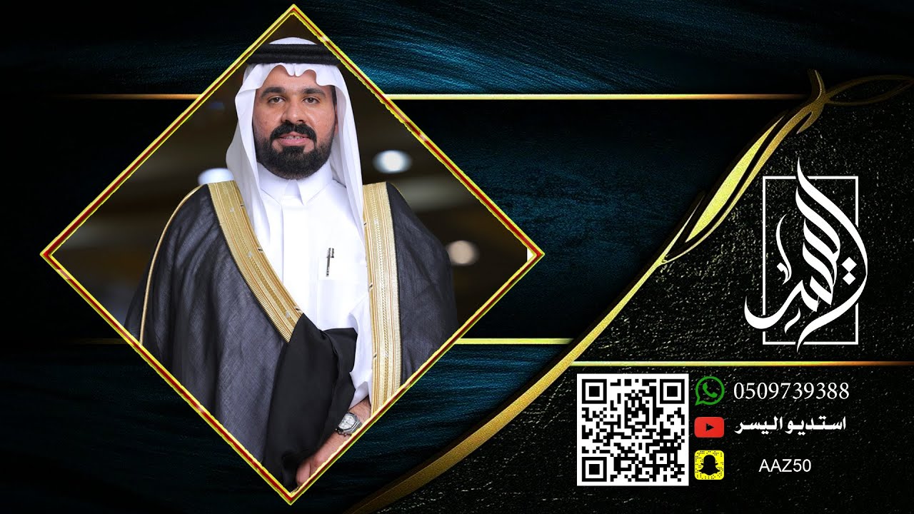 زواج عبدالرحمن مرحول الشمري