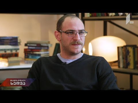 საავტორო ხედვა - ეკონომიკური ზრდა და სოციალური განვითარება