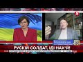 Україна ніколи не буде окупована московською ордою - ЯРОСЛАВ КЕНДЗЬОР