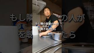 ゴダイゴ「銀河鉄道999」キッチン用品で叩いてみた#ゴダイゴ #銀河鉄道999 #ドラム ジャンクドラマー　まー君