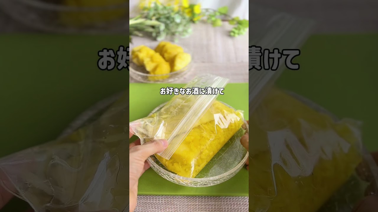 パイナップルの芯捨てないで!シャリキン#パイナップル #シャリキン #簡単レシピ