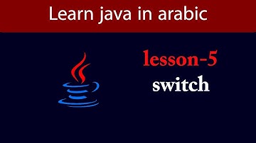 Learn Java in Arabic - Lesson 5 - Switch