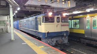 【総武快速線】1090レ 新鶴見A58 JR貨物EF65形2000番台2067号機 コキ 千葉駅 通過シーン