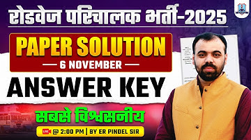 Rajasthan Roadways Parichalak 2025 | Paper Solution & Answer Key | Complete Analysis