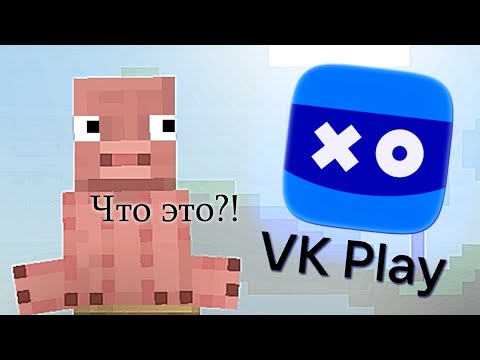 Что сейчас с VK Play?