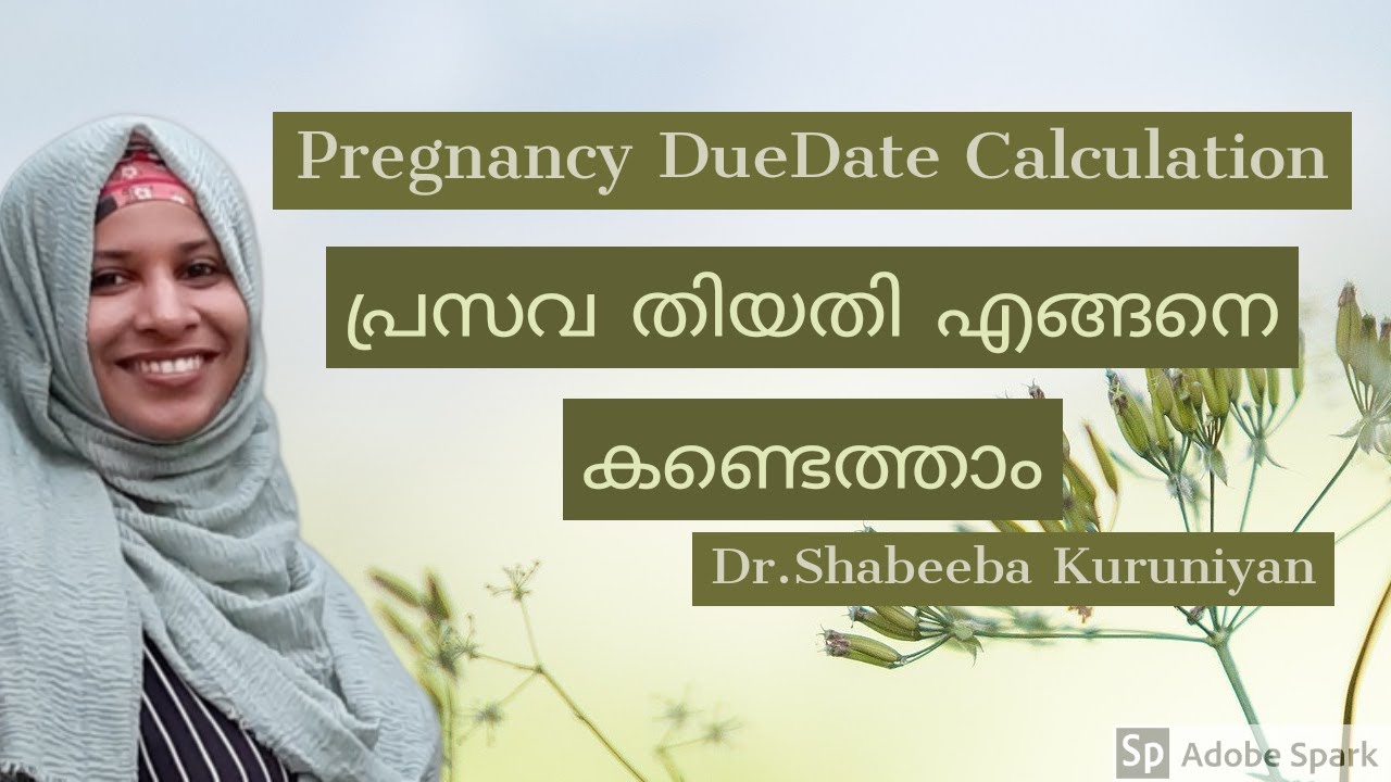 delivery-date-calculation-in-malayalam