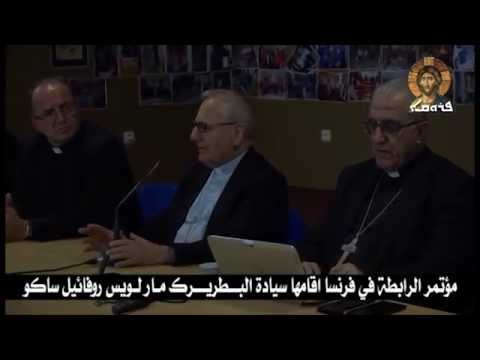 Chaldean Association conference in France, hosted by the rule of Patriarch Raphael Louis Sacco