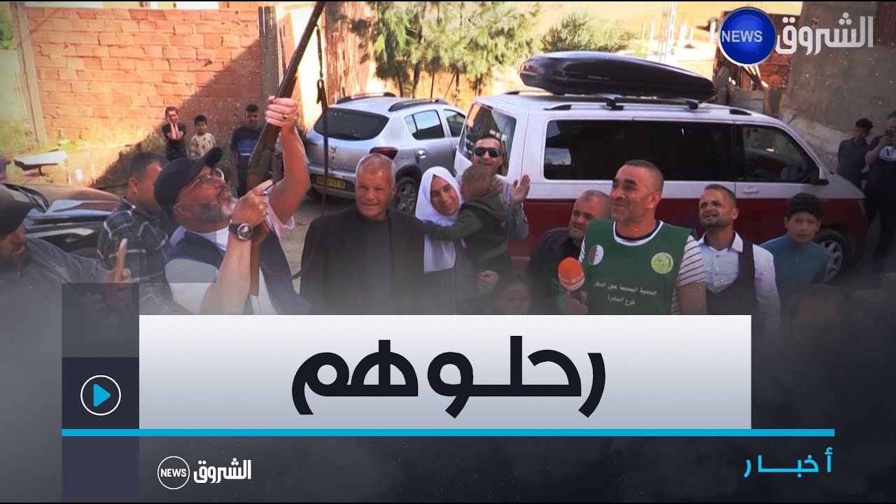 #عين_الدفلى| برنامج 