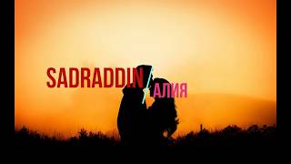Sadraddin - Алия (Текст/Lyrics)