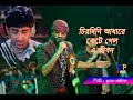           Sad Song  Cover By  Kumar Arijit   DPlive  kumararijit