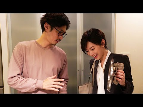北川景子＆窪塚洋介“夫婦”のラブラブな日常シーン 映画「ファーストラヴ」本編映像