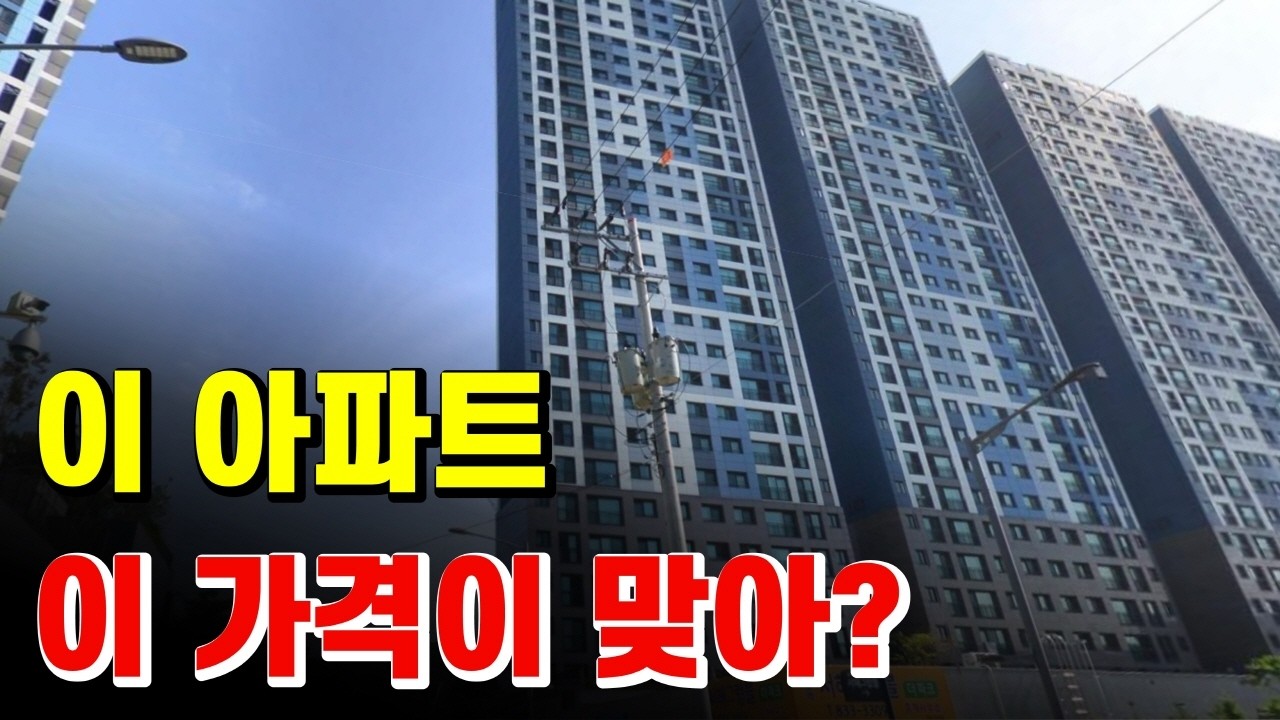 송도역 KTX와 래미안센트리폴과 시티오씨엘