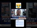 HPSC Chairman on Haryana Youth | Reality Check Chairman on Haryana universities