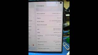 Huawei Mate XS 2 Huawei ID remove Cheetah Tool