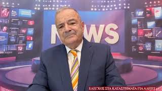 Δεν υπέγραψε ο Αντιδήμαρχος… το έκανε ο δήμαρχος 